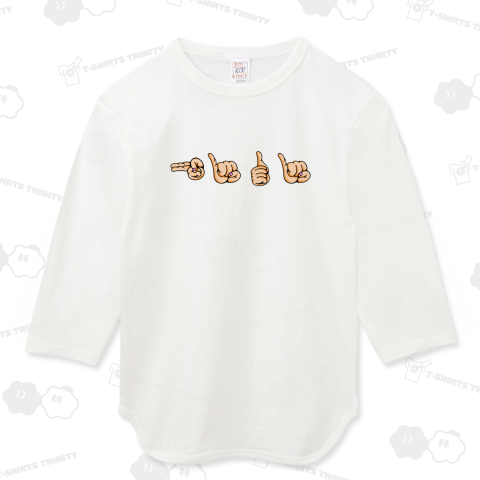 はいたい(指文字)