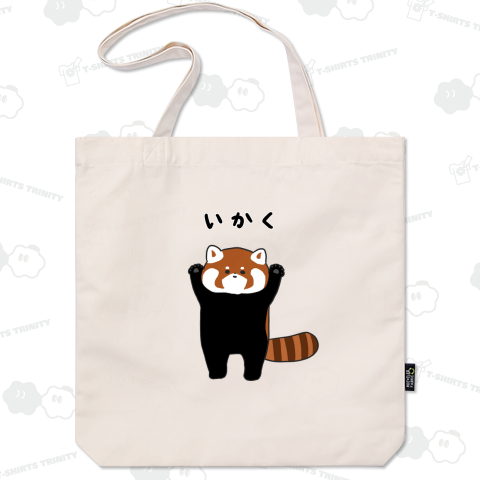 威嚇するレッサーパンダ(服はバックプリントあり)