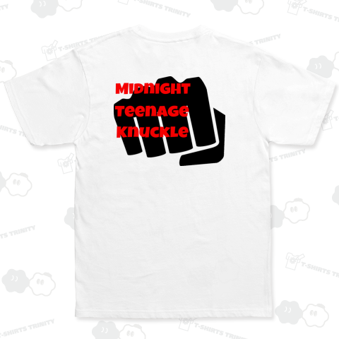 ミッドナイト・ティーンネイジ・ナックル/真夜中の10代の拳