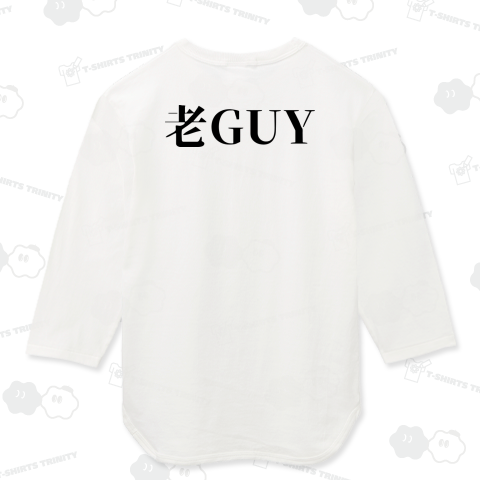 老GUY ロウガイ/バックプリント
