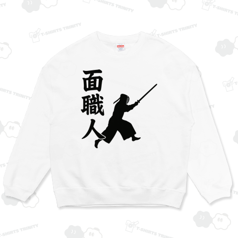 面職人 剣道家