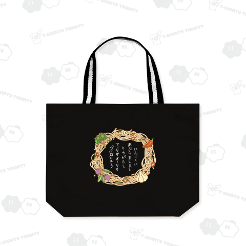 ペペロンチーノ02