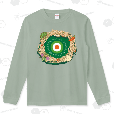 ペペロンチーノ04