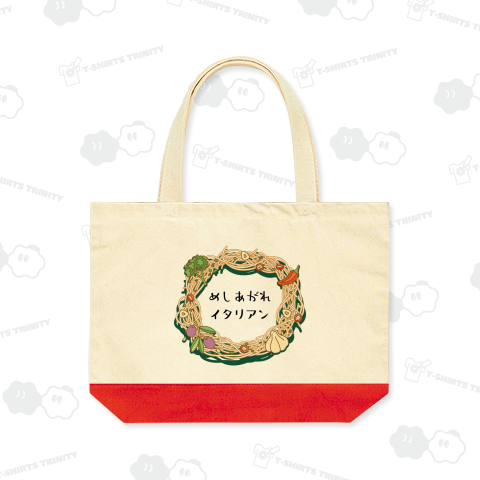 ペペロンチーノ05