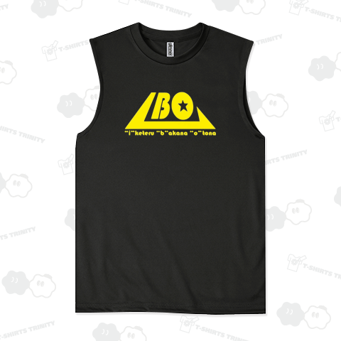 IBO2