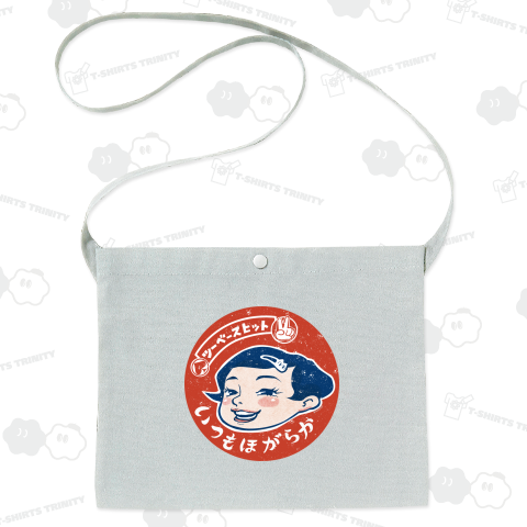 いつもほがらか