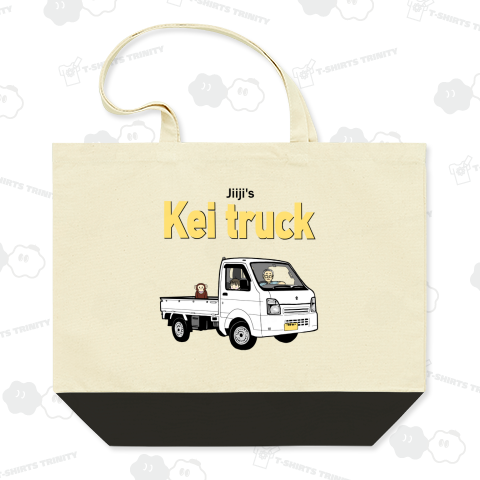 軽トラのじぃじと孫