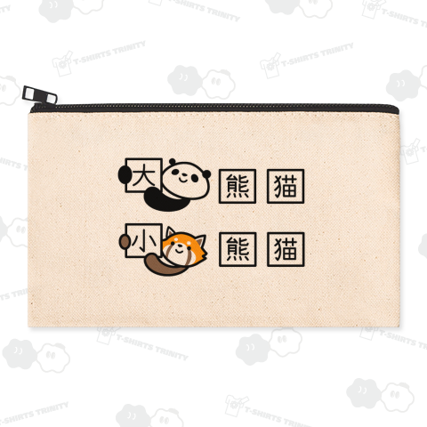 ジャイアントパンダとレッサーパンダの漢字