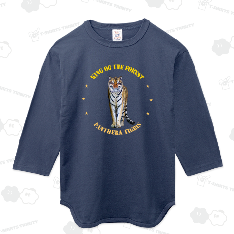 森の王者 _ 虎 2