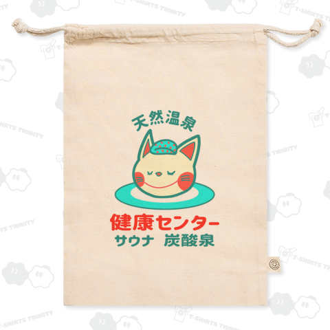 レトロ健康ランド