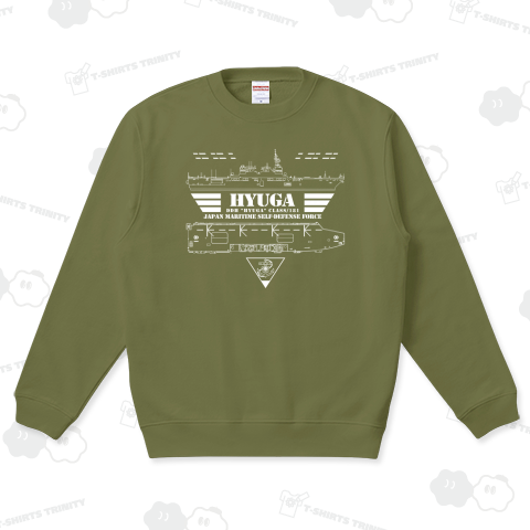 護衛艦ひゅうが DDH181