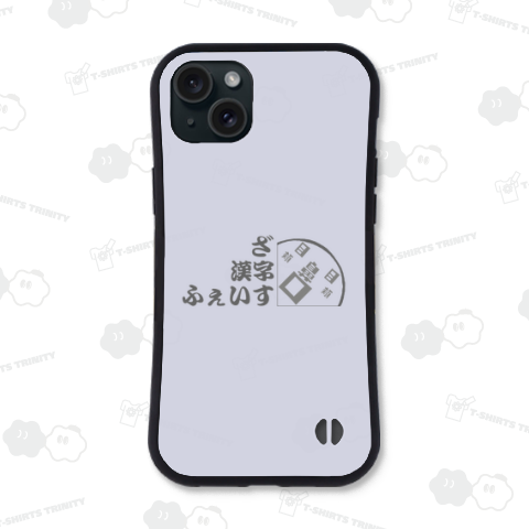 ざ漢字ふぇいす