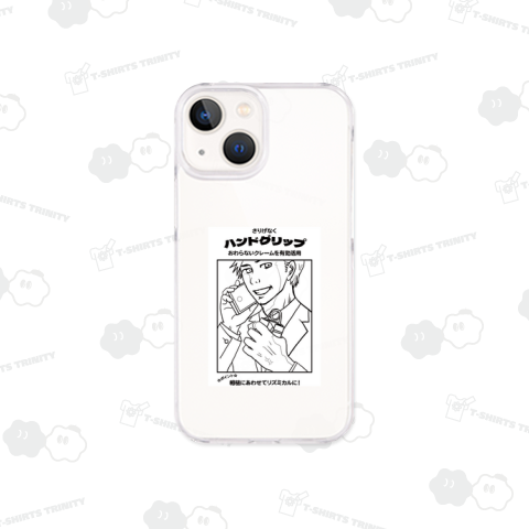 さりげなくハンドグリップ