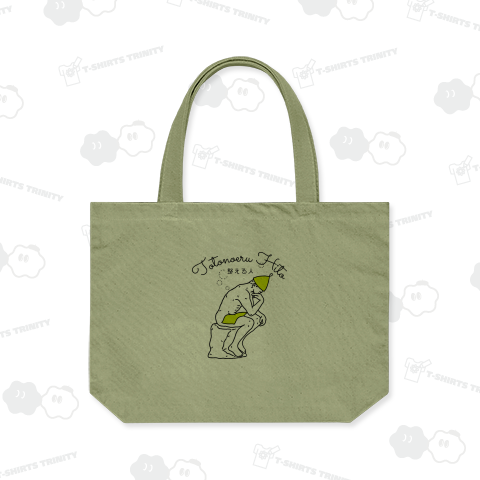 整える人(サウナ)