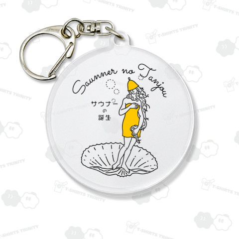 サウナーの誕生