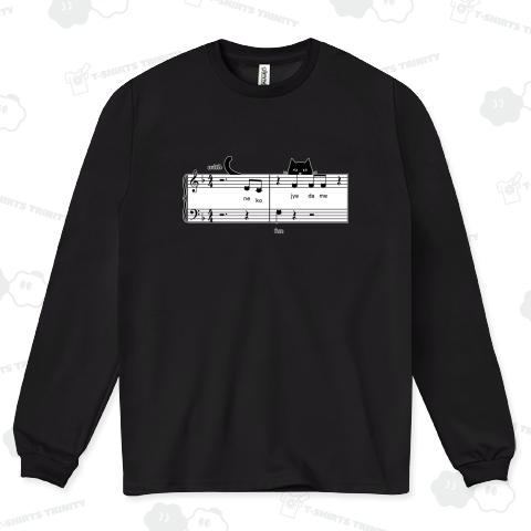 ねこふんじゃだめ