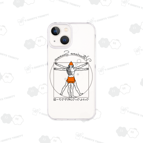 ウィトルウィウス的サウナー図