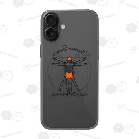 ウィトルウィウス的サウナー図