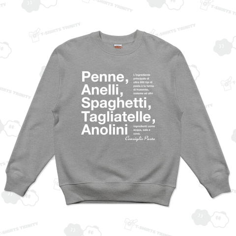 PASTA ( パスタ ) 白文字