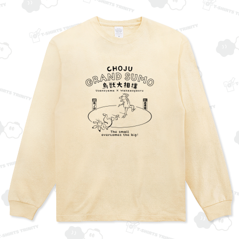 鳥獣大相撲 A ( 前面プリント )