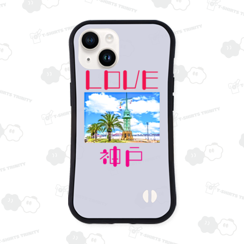 LOVE 神戸 ハーバーランド01