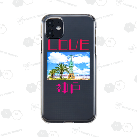 LOVE 神戸 ハーバーランド01