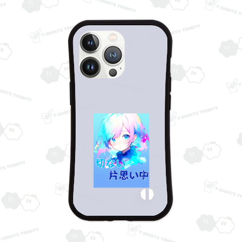 切ない片思い中 01