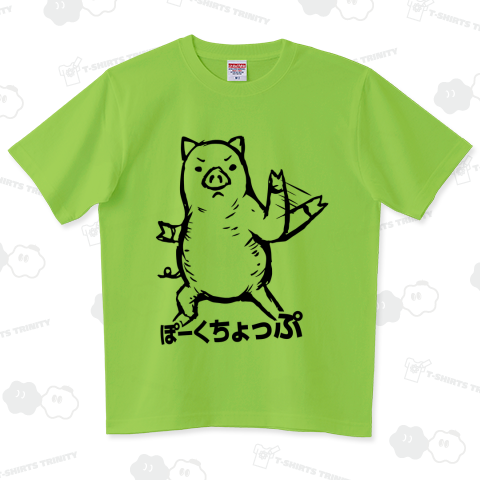 ポークチョップ