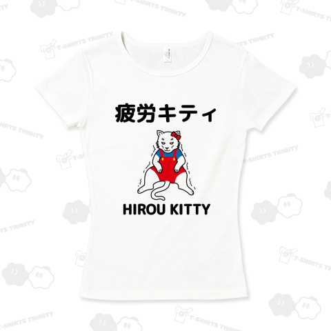 疲れた子猫 疲労キティ