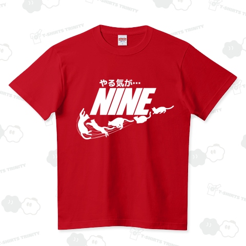 やる気がない人専用Tシャツ (白色バージョン)