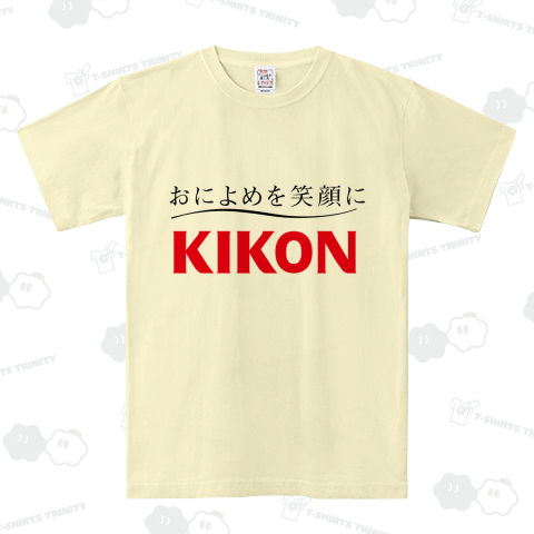 既婚者の方 限定Tシャツ!(パロディ)