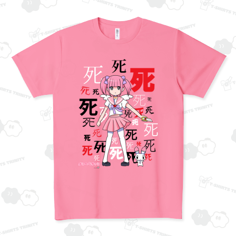 メンヘラチャン『死』 ドライTシャツ(4.4オンス)