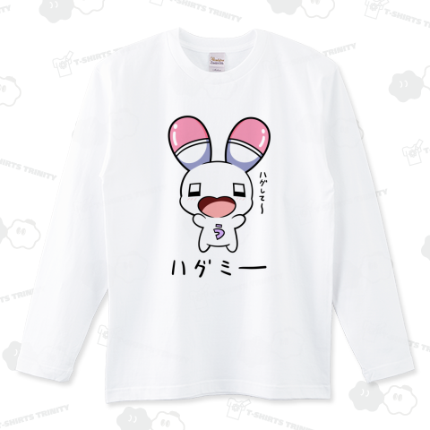 ハグミー