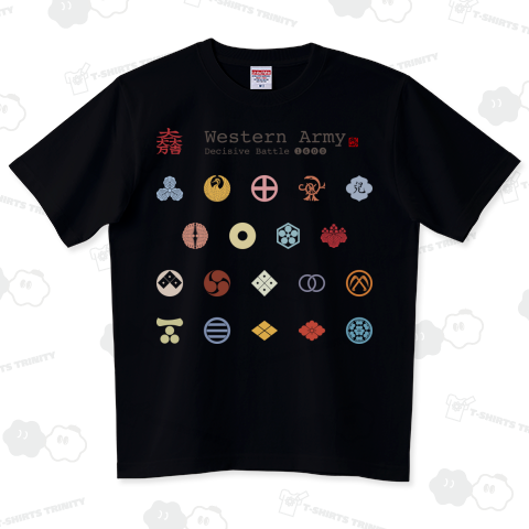 西軍モノグラム