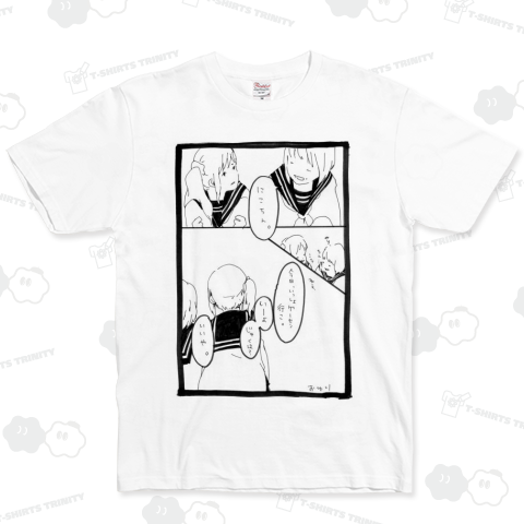 「にこちん。」7頁目