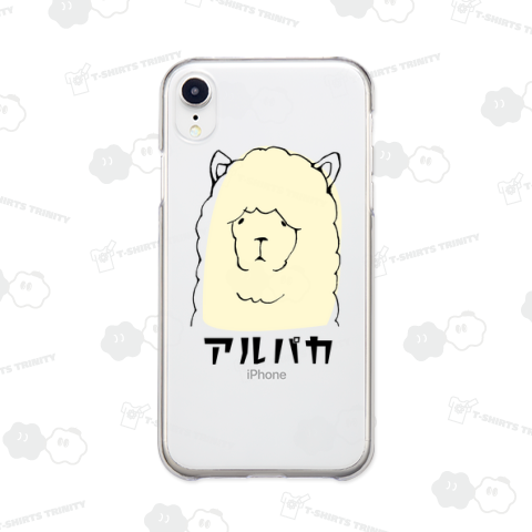 ザ・アルパカちゃん