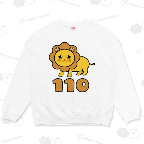 110(百獣)の王!?