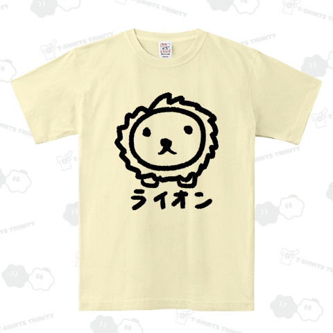 ゆるいライオン