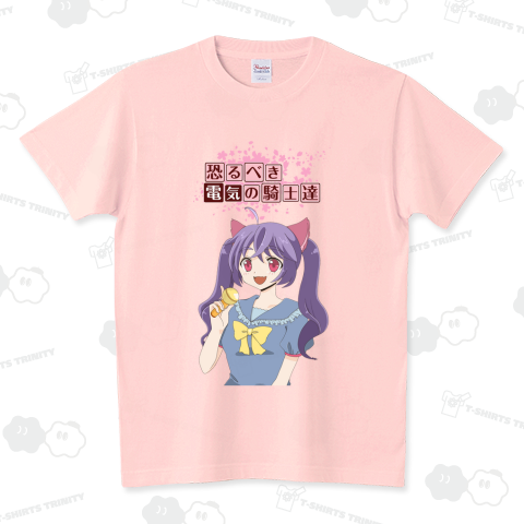 恐るべき電気の騎士達推しの子?