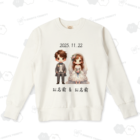 かわいい新郎新婦 B お名前・日付入れ可能