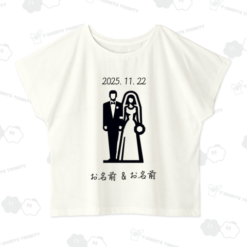 かわいい新郎新婦 F お名前・日付入れ可能