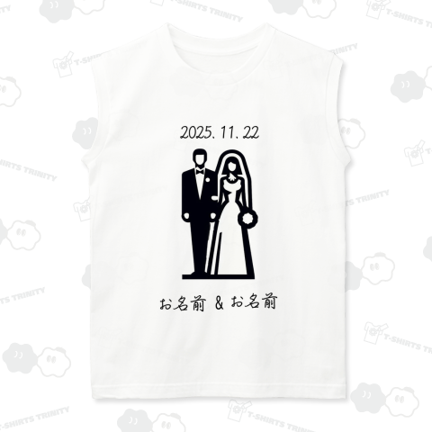 かわいい新郎新婦 F お名前・日付入れ可能