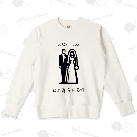 かわいい新郎新婦 F お名前・日付入れ可能