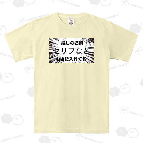 自由に入れられるとげとげ(透過処理なし)横