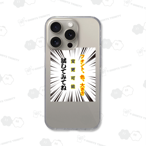 マンガの「とげとげ」 (透過処理なし)縦