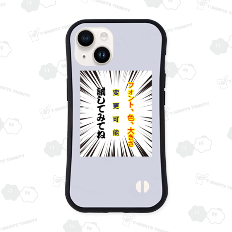 マンガの「とげとげ」 (透過処理なし)縦