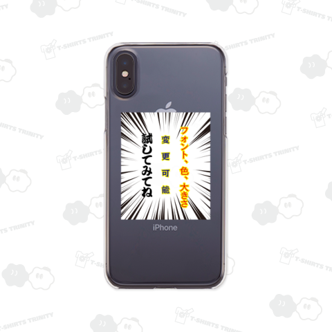 マンガの「とげとげ」 (透過処理なし)縦