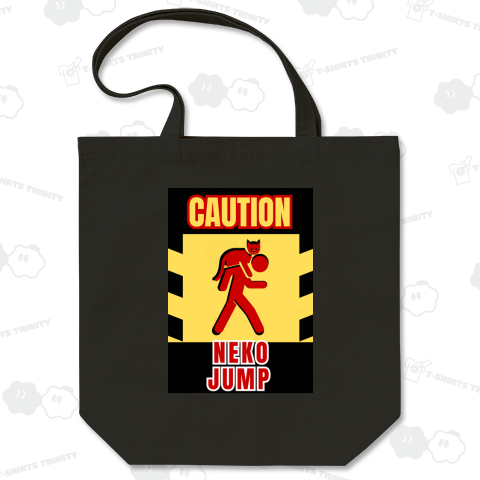 「NEKO JUMP注意!」&しがみつく子猫 両面プリント