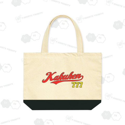 チーム確変「Kakuhen」背番号777