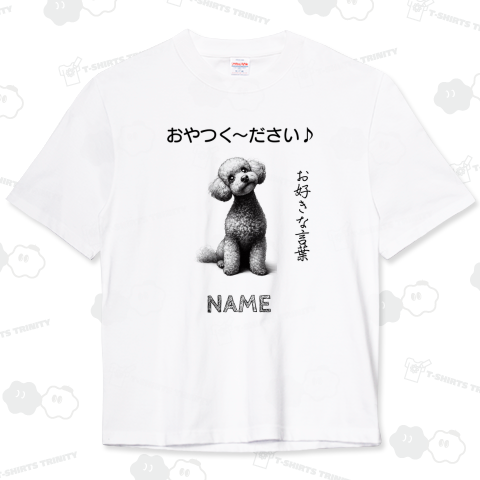 首をかしげるトイプードル